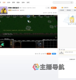瓜皮的澄海直播