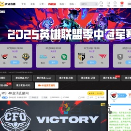 LOL英雄联盟高清4K