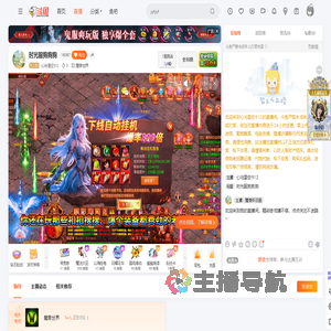 心与星空912直播