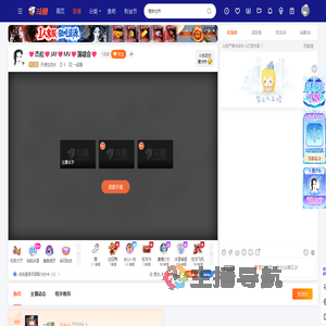 天使也流水直播