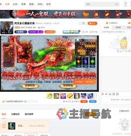 仅自己可见939直播