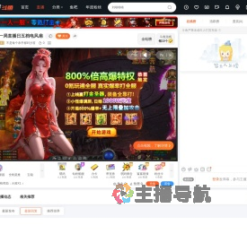 不是每个杀手都叫沙首直播