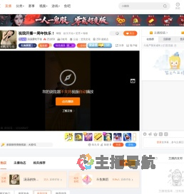 汤汤爱吃千张直播