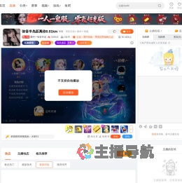爱约一弥音半岛直播