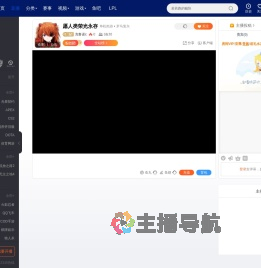克鲁诺c直播