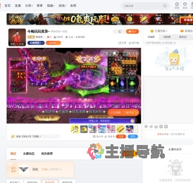 夜崽崽丶.直播