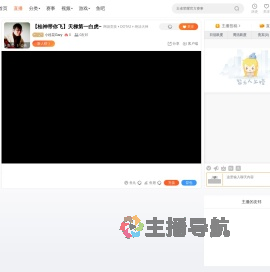 小桂花Gary直播