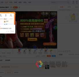 凌飞Sniperking直播