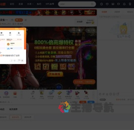 Music灬大大直播