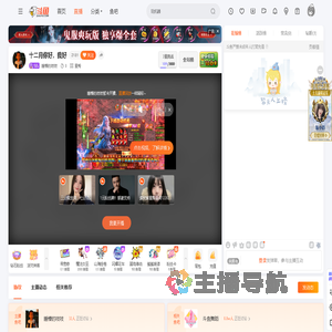 睡懵的吱吱直播