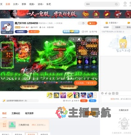 xitovi直播