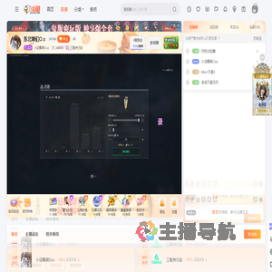 小花椰菜Ovo直播