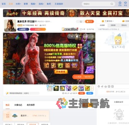 烦了用脸滚键盘直播