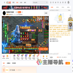 愿燃烧殆尽Lee直播