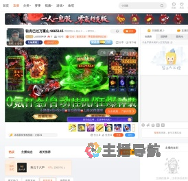 Luck530414直播