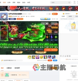 松声汝而死直播