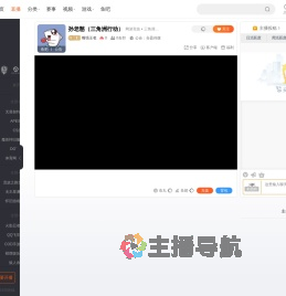 嘴强王者.直播