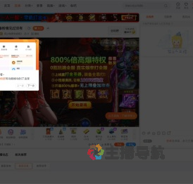 薛少独爱朴妮唛2直播