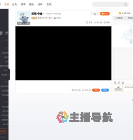 2535534418直播