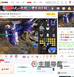 高能
