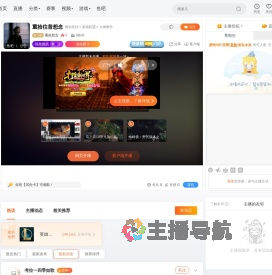 重拾想念直播