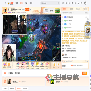 11酱大魔王直播