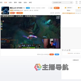 狂暴雷神凯南直播