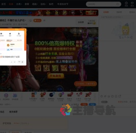 大大大猴子纸直播