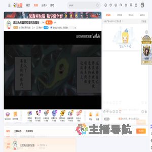庄尼兔拟音实验室直播