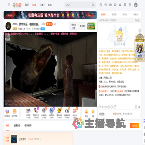 天蝎座灬潞直播