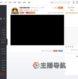丨Sugar椰子皮丨直播