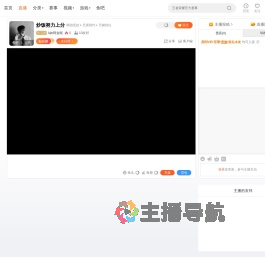 Ajin阿金呢直播