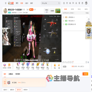 小圆呆呆脑OcO直播