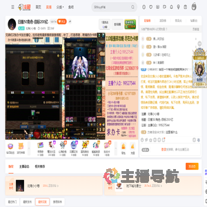 北海小小卷直播