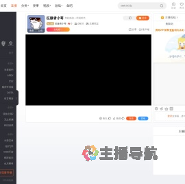 征服者小哥直播