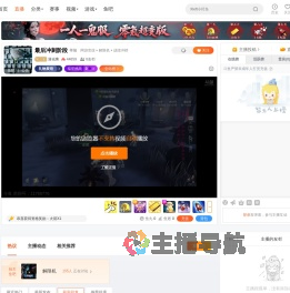 潜光客直播