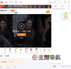 热影连连看直播