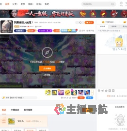 雨雨Quo直播