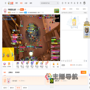 小吉大宝贝直播