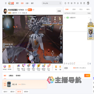 ee唱歌好好听直播