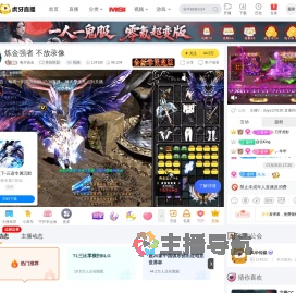 毒牙炼金英雄联盟直播