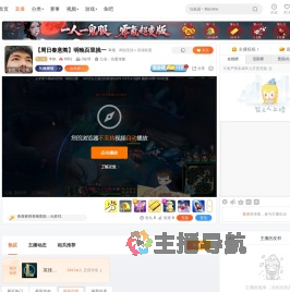 卡尔.直播