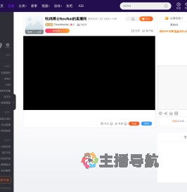 TimesNouNai直播
