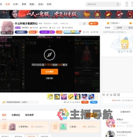 小梦梦梦o直播