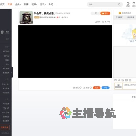 我们小区的音乐大将直播