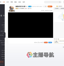 百万巨星麒麟君直播