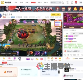 小吹吹i英雄联盟直播