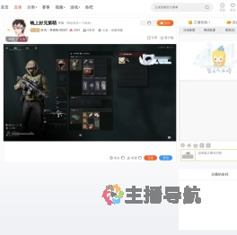狂鸟丶单身狗