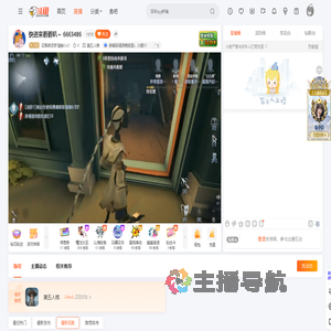 花落微凉梦清幽OvO直播