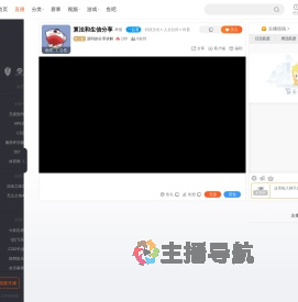 源码的分享讲解直播
